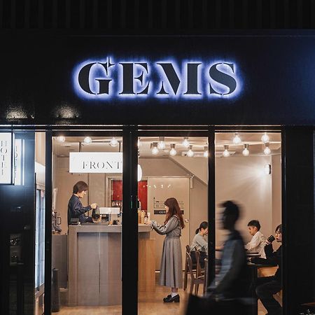 Gems Yufuin Hotel And Spa Cafe Bar المظهر الخارجي الصورة