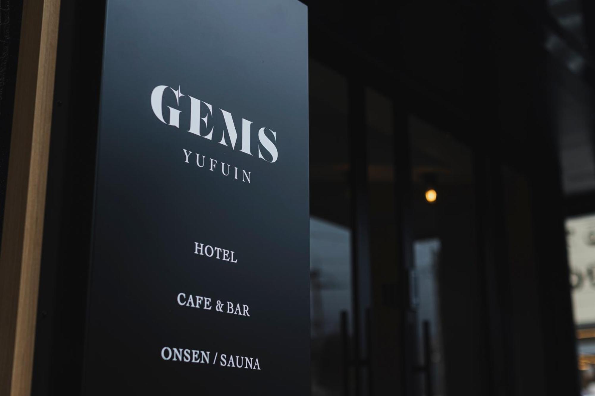 Gems Yufuin Hotel And Spa Cafe Bar المظهر الخارجي الصورة